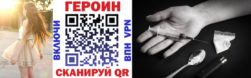 Героин Афган  кракен ССЫЛКА  Орехово-Зуево 