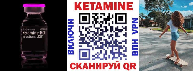Кетамин ketamine  Орехово-Зуево 