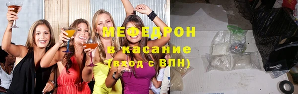 мефедрон VHQ Тольятти