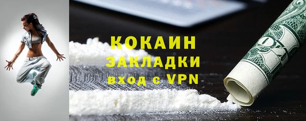 таблы Барнаул
