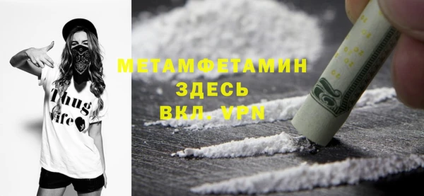 альфа пвп VHQ Краснотурьинск