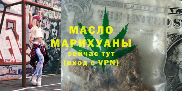 спайс Ижевск