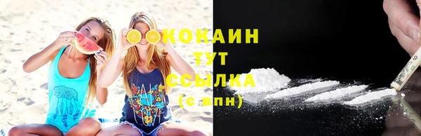спайс Ижевск