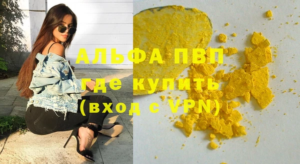 мефедрон VHQ Тольятти