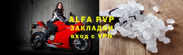 скорость mdpv Куйбышев