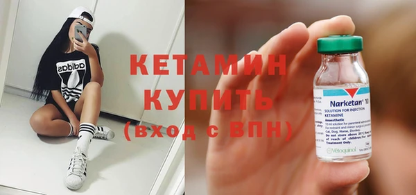 мефедрон VHQ Тольятти