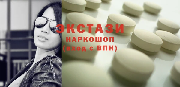 спайс Ижевск