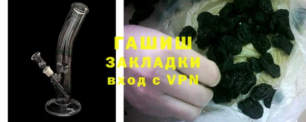 спиды Кулебаки