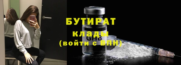 скорость mdpv Куйбышев