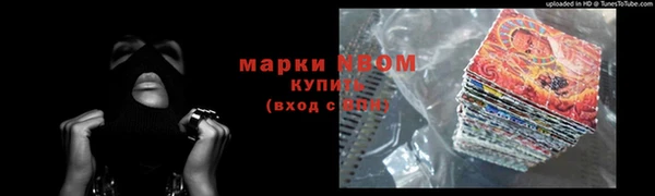 скорость mdpv Куйбышев
