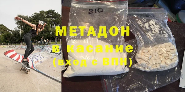 MDMA Premium VHQ Красноперекопск
