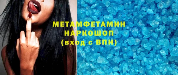 спиды Кулебаки