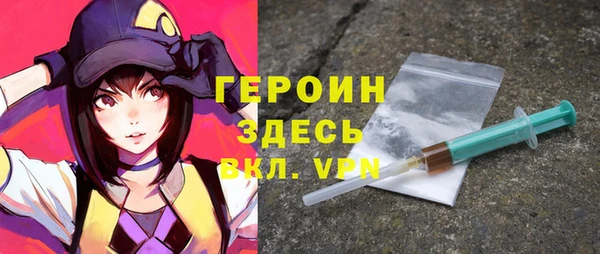 таблы Барнаул