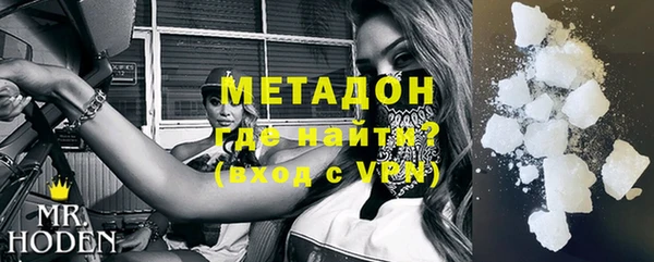 MDMA Premium VHQ Красноперекопск