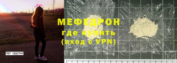 скорость mdpv Куйбышев