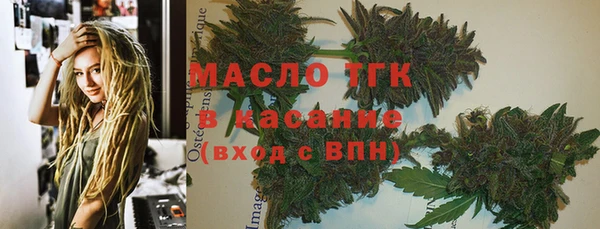 спиды Кулебаки