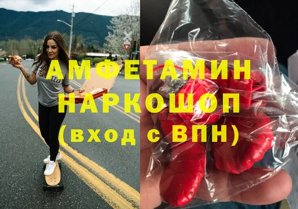 спиды Кулебаки