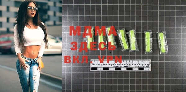 таблы Барнаул