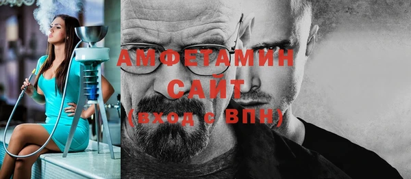 спиды Кулебаки