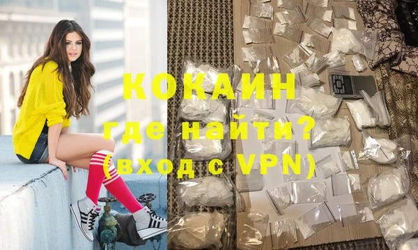 скорость mdpv Куйбышев