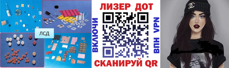 LSD-25 экстази ecstasy  цена наркотик  Орехово-Зуево 