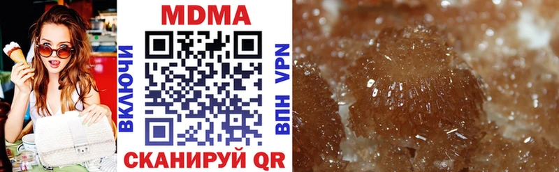 MDMA crystal как найти закладки Орехово-Зуево