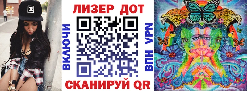 ОМГ ОМГ зеркало  Орехово-Зуево  Марки 25I-NBOMe 1500мкг 
