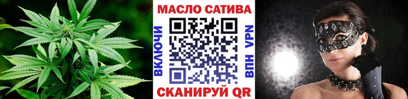 закладка  Орехово-Зуево  Дистиллят ТГК гашишное масло 